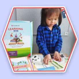 KG1 Learning Kit with 300  Activities