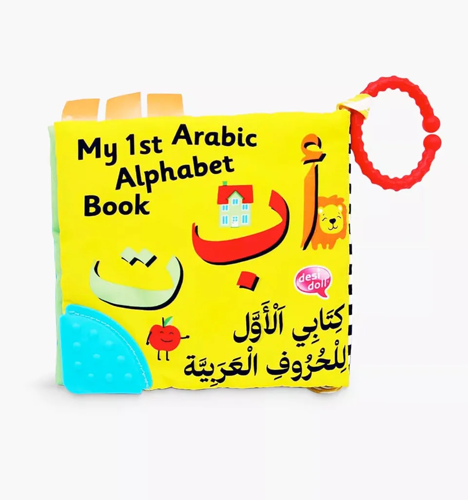 My First Arabic Number Book