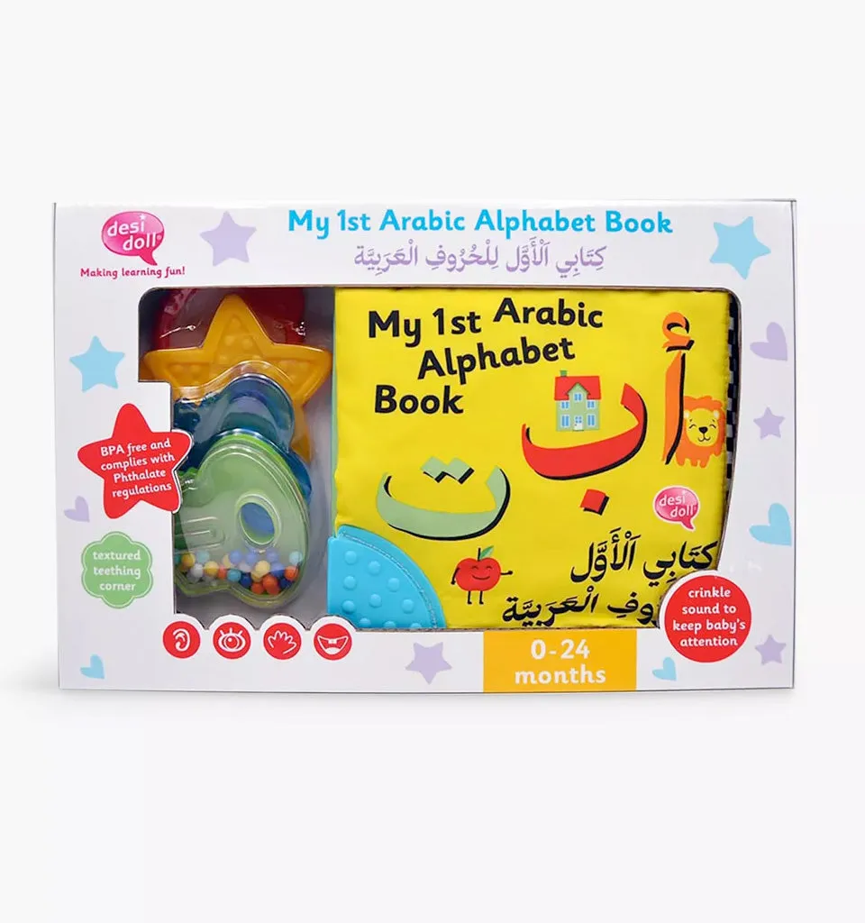 My First Arabic Number Book